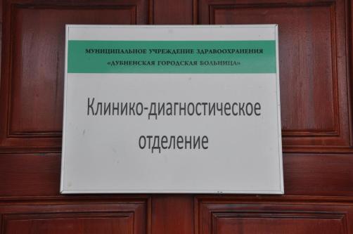 Прогрессивному подходу к здравоохранению необходимо содействовать!