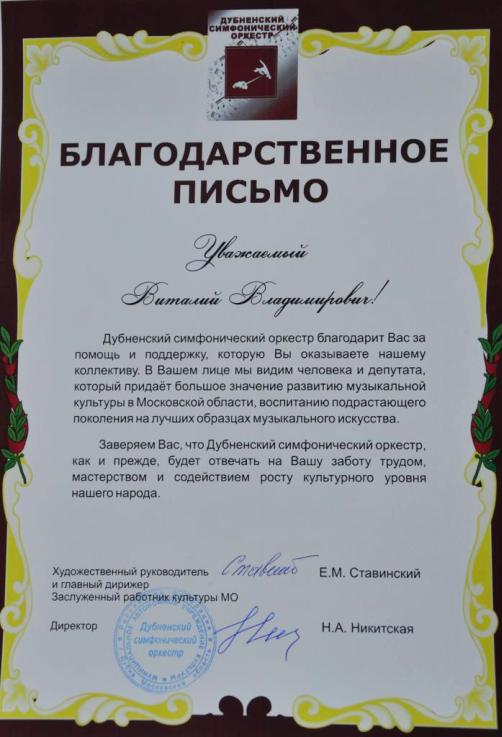 Прогрессивному подходу к здравоохранению необходимо содействовать!