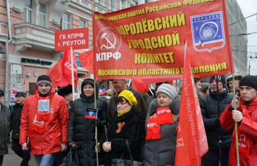 «Да здравствует Красная Армия!» Шествие и митинг в Москве