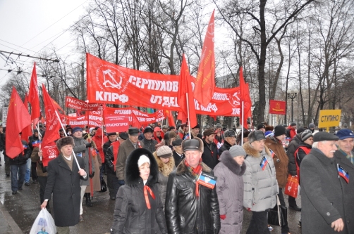 «Да здравствует Красная Армия!» Шествие и митинг в Москве