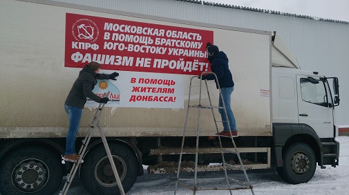 Владимир Кашин: «Победа будет за нами, враг будет разбит!»