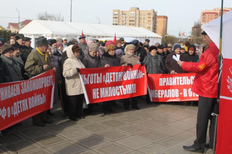 Истра: Дети войны отстаивают право на достойную жизнь