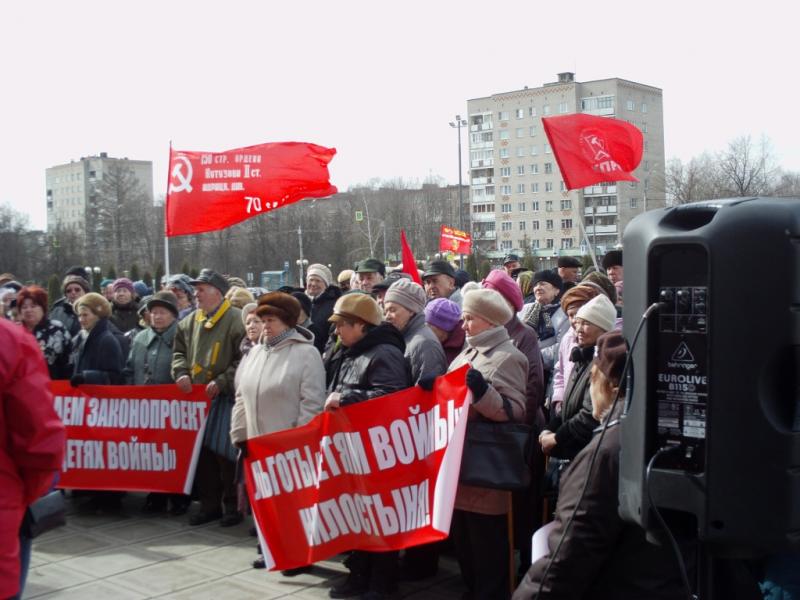 Истра: Дети войны отстаивают право на достойную жизнь