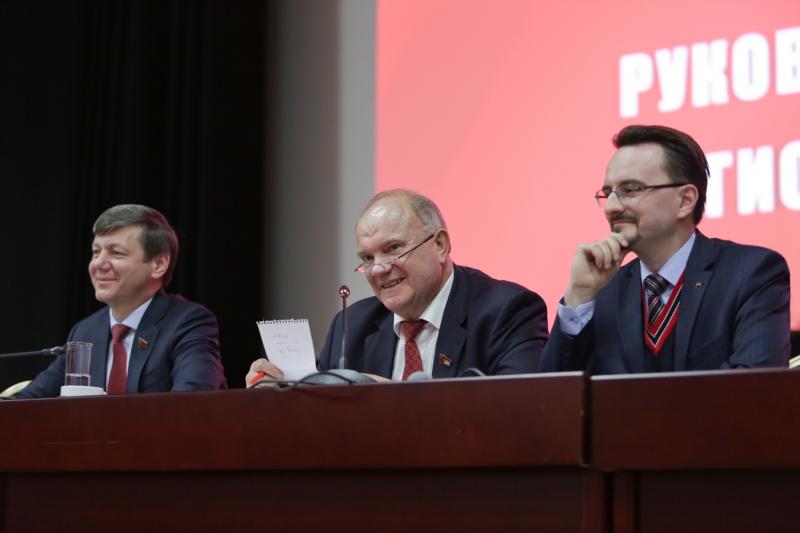 В Подмосковье состоялся семинар-совещание актива КПРФ