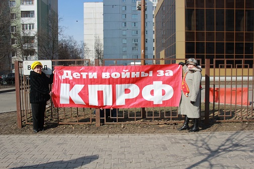 Закон о