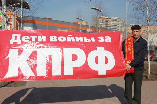 Закон о