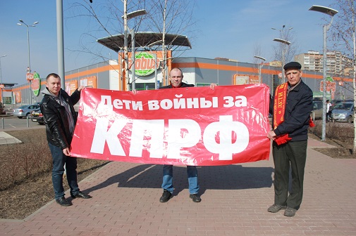 Закон о