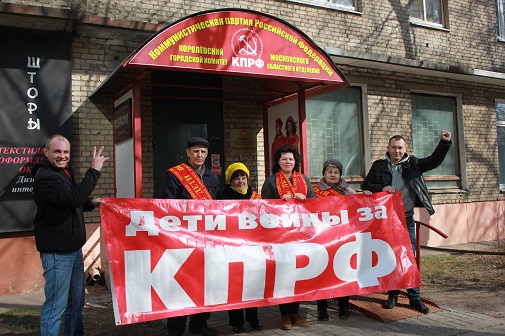 Закон о