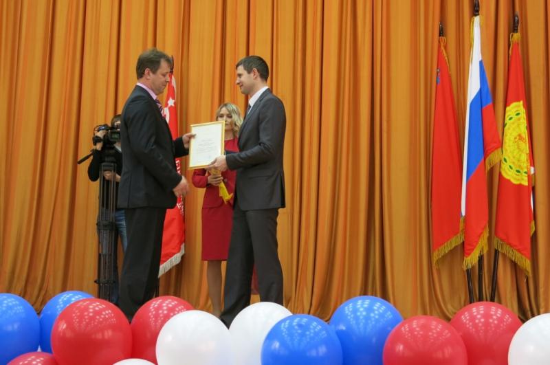 Серпухов отметил день труда