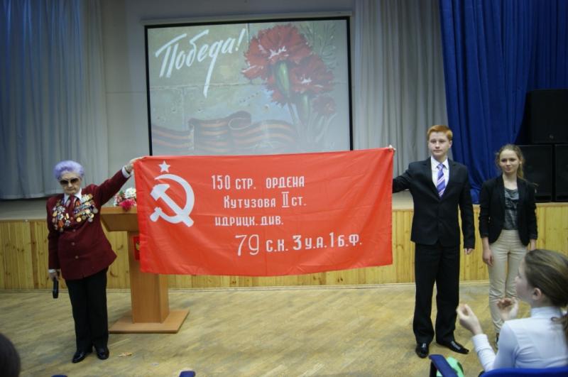 Встреча с ветераном