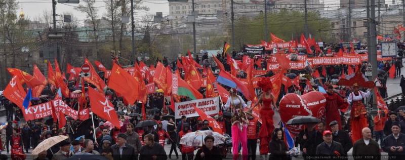 Власть и собственность – трудовому народу!