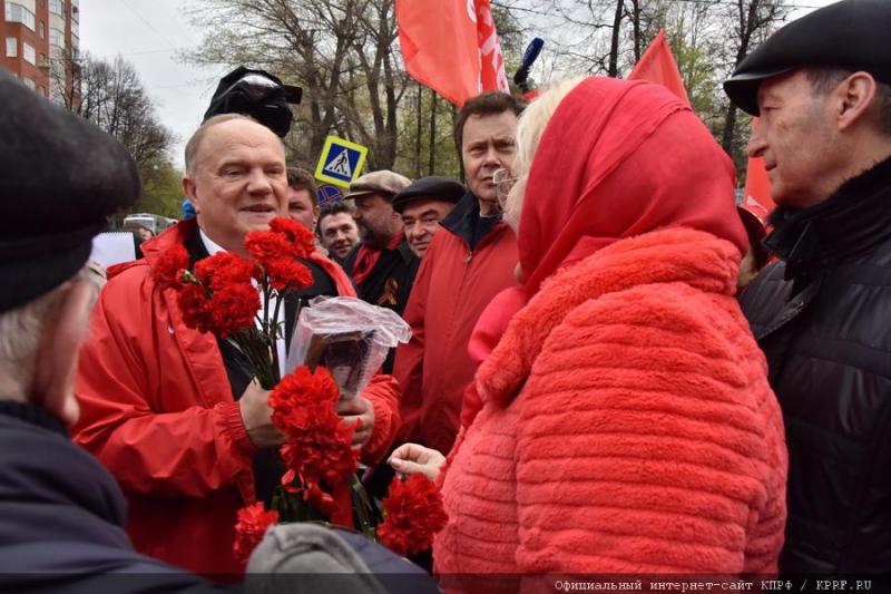 Власть и собственность – трудовому народу!