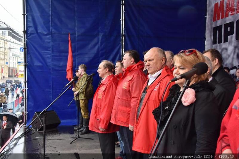 Власть и собственность – трудовому народу!