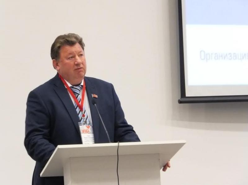 Владимир Кашин принял участие в международной конференции