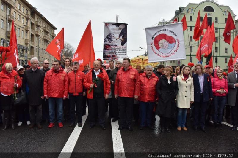 Власть и собственность – трудовому народу!