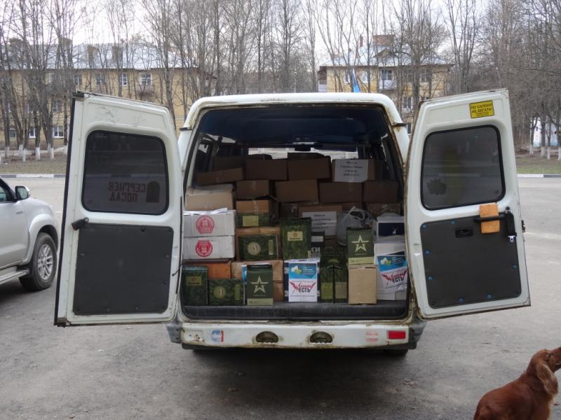 Премия на помощь Донбассу