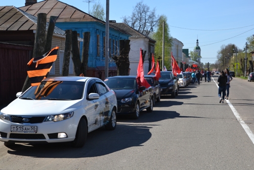 В Зарайском районе коммунисты провели победный автопробег