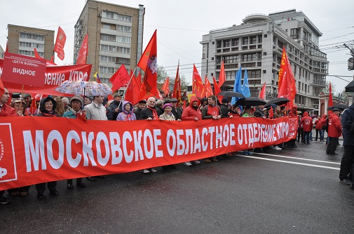 Власть и собственность – трудовому народу!