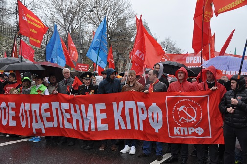 Власть и собственность – трудовому народу!