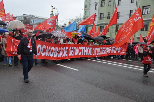 Власть и собственность – трудовому народу!