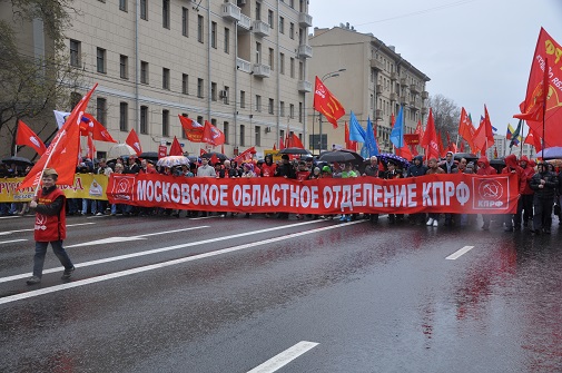 Власть и собственность – трудовому народу!