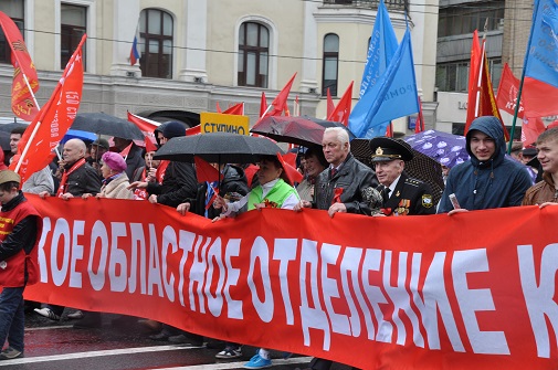 Власть и собственность – трудовому народу!
