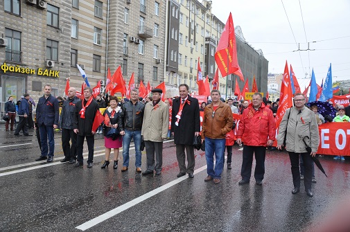 Власть и собственность – трудовому народу!