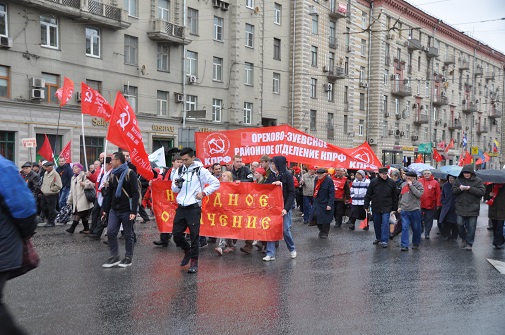 Власть и собственность – трудовому народу!