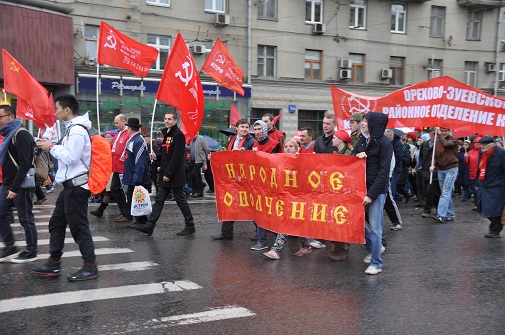 Власть и собственность – трудовому народу!