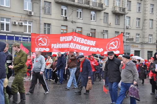 Власть и собственность – трудовому народу!