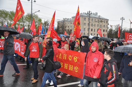 Власть и собственность – трудовому народу!