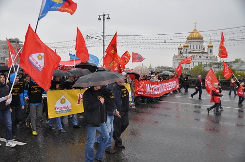 Власть и собственность – трудовому народу!