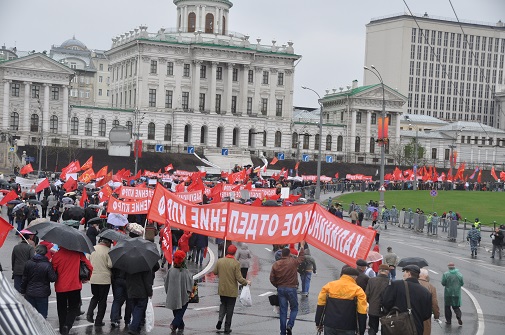 Власть и собственность – трудовому народу!