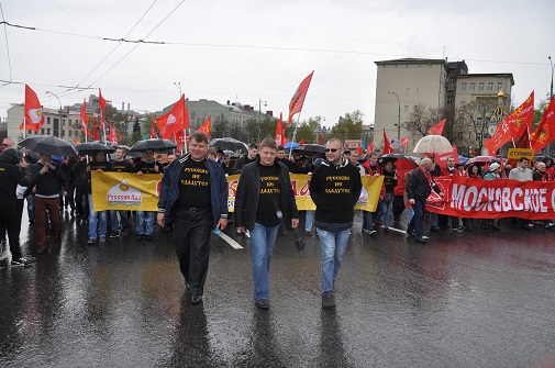 Власть и собственность – трудовому народу!