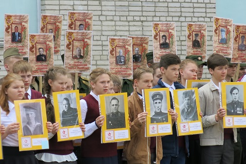 Бессмертный полк…