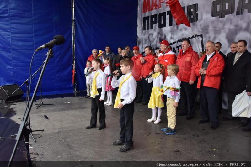 Власть и собственность – трудовому народу!