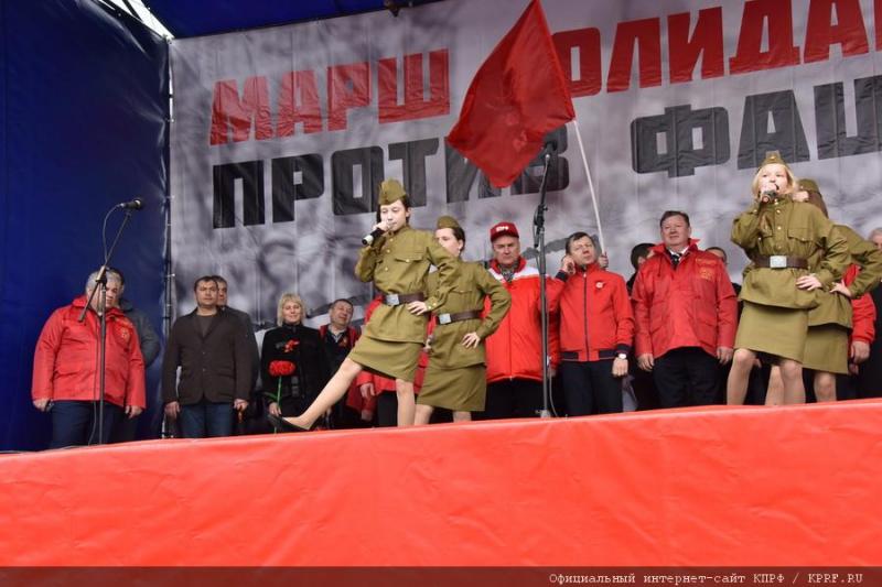 Власть и собственность – трудовому народу!