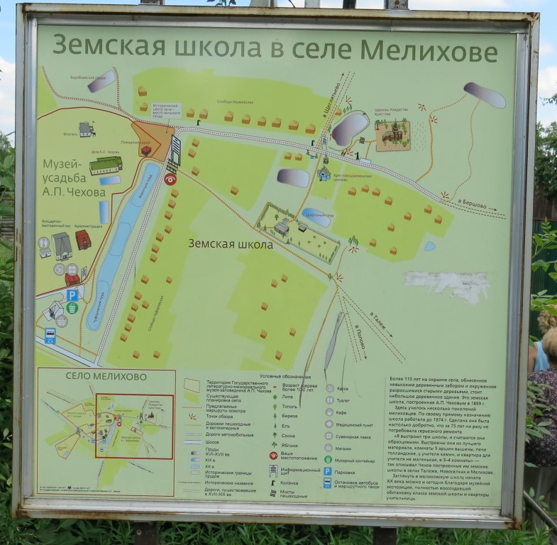 Не быть «недотёпами», человека забывшими…