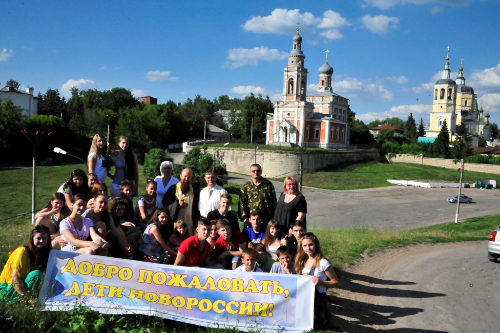 Дети Луганщины погостили в Подмосковье