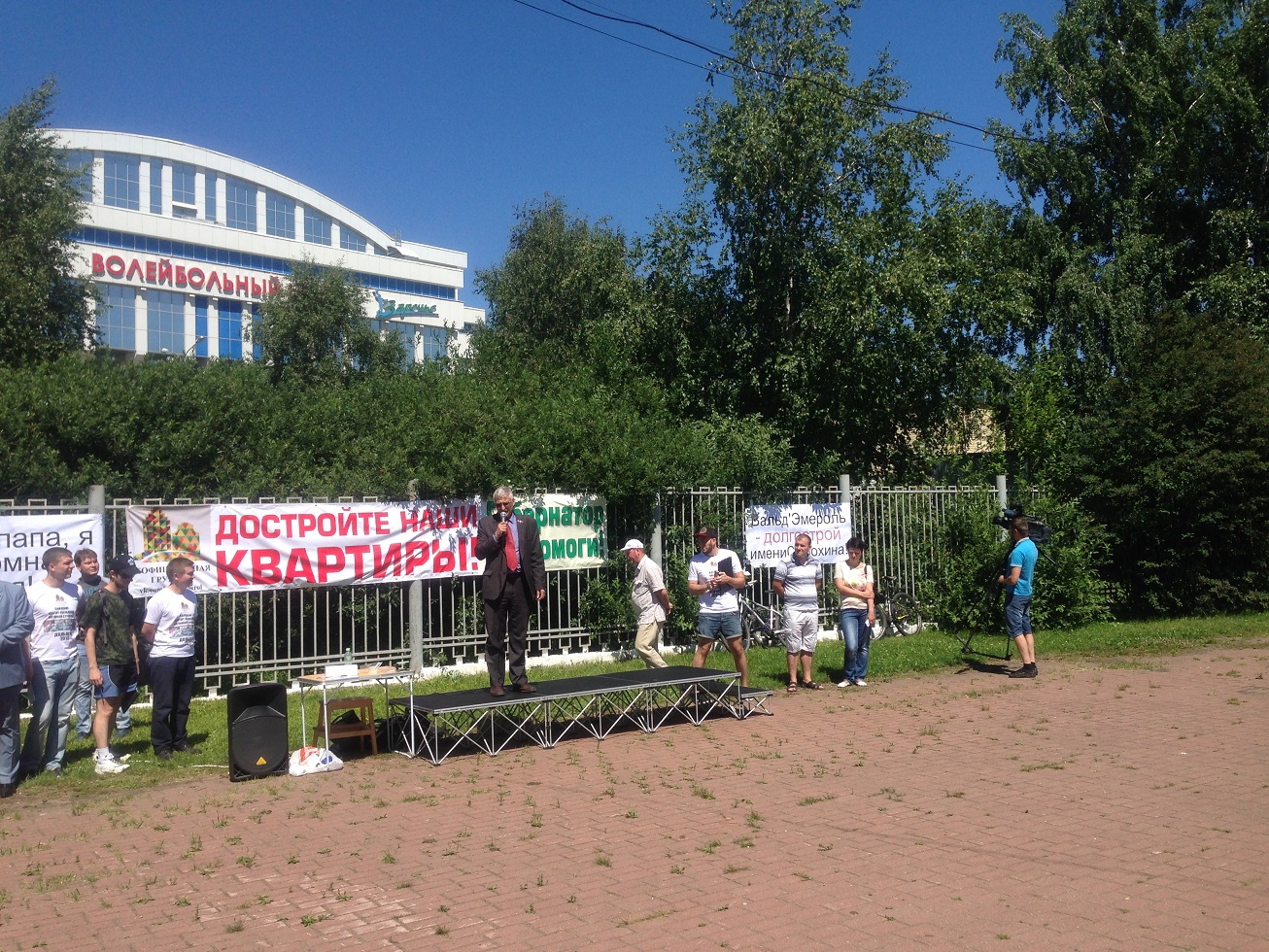Коммунисты на защите интересов дольщиков