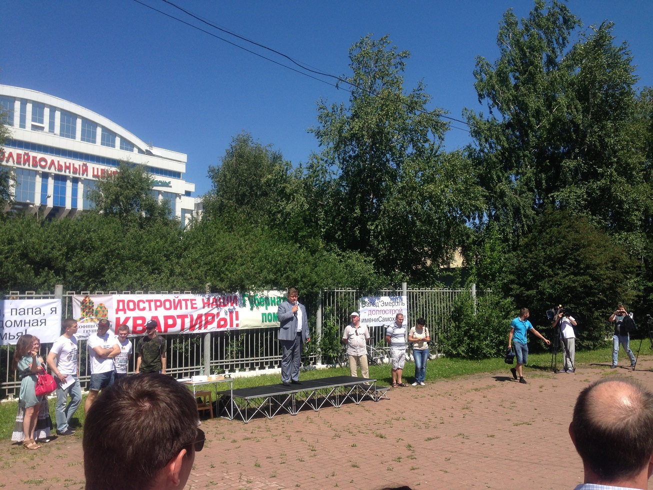 Коммунисты на защите интересов дольщиков