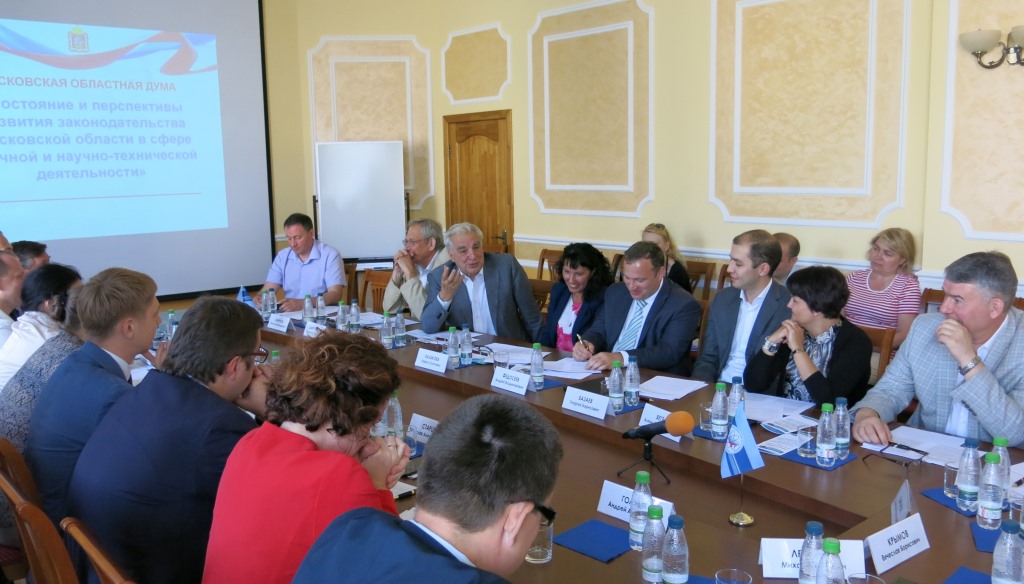 Московской области необходим закон о научно-технической политике