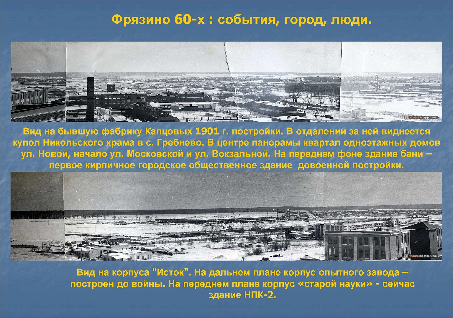 «Мне стыдно за ваши решения господа депутаты!»