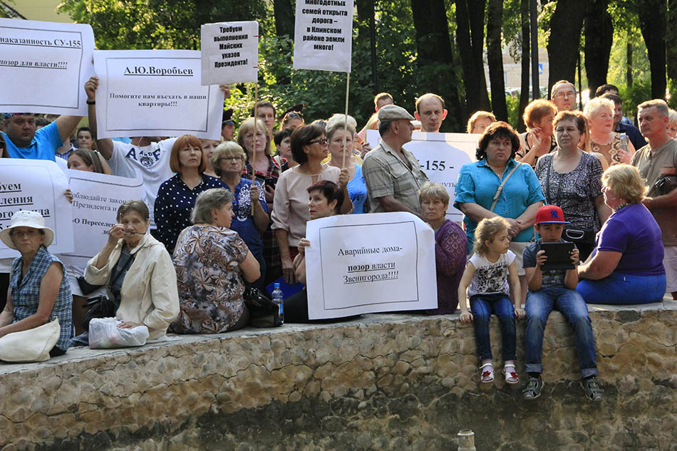 В Звенигороде сотни людей проголосовали против мэра