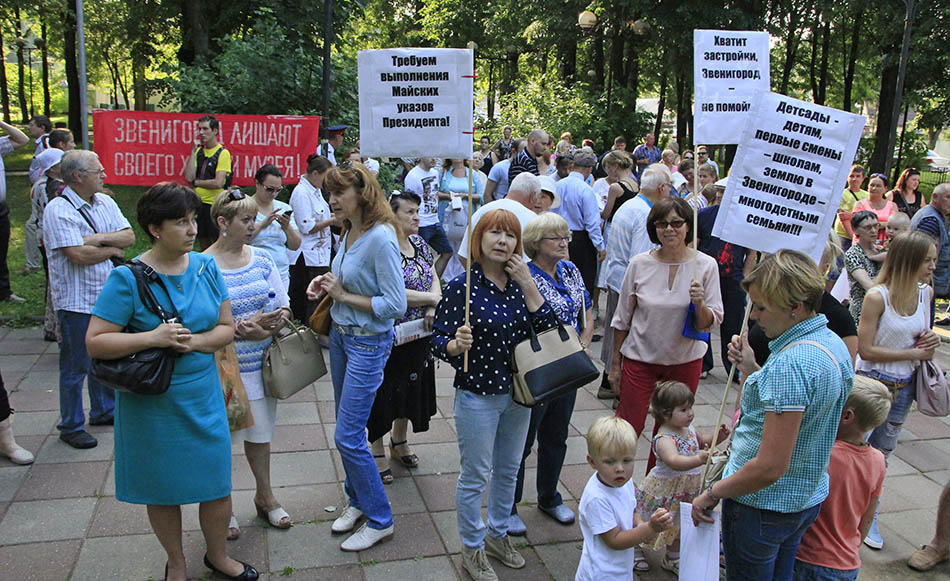 В Звенигороде сотни людей проголосовали против мэра