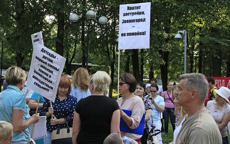 В Звенигороде сотни людей проголосовали против мэра