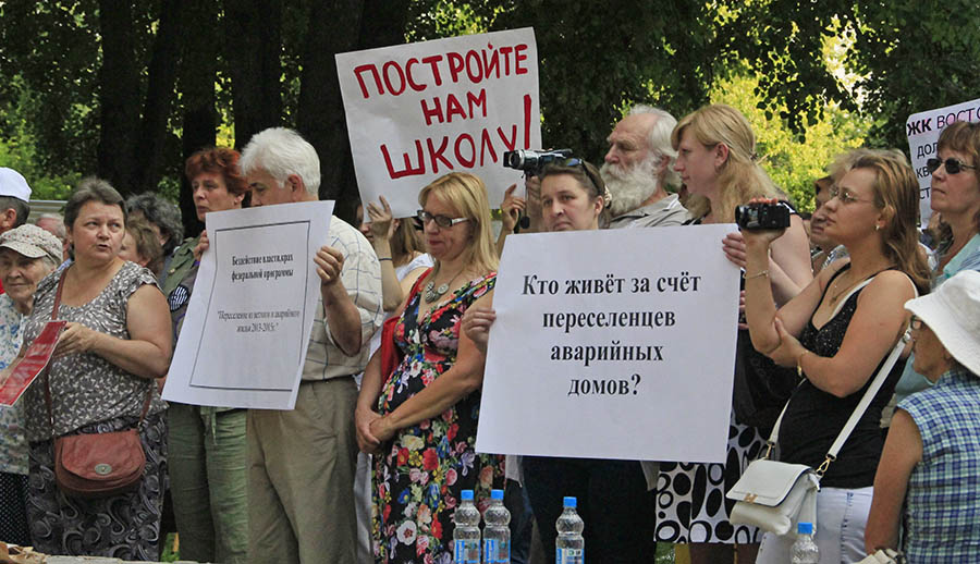 В Звенигороде сотни людей проголосовали против мэра