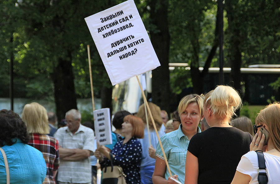 В Звенигороде сотни людей проголосовали против мэра