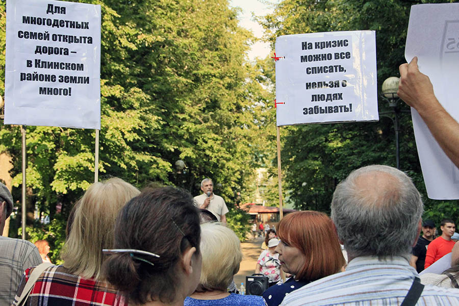 В Звенигороде сотни людей проголосовали против мэра