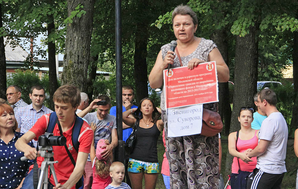 В Звенигороде сотни людей проголосовали против мэра